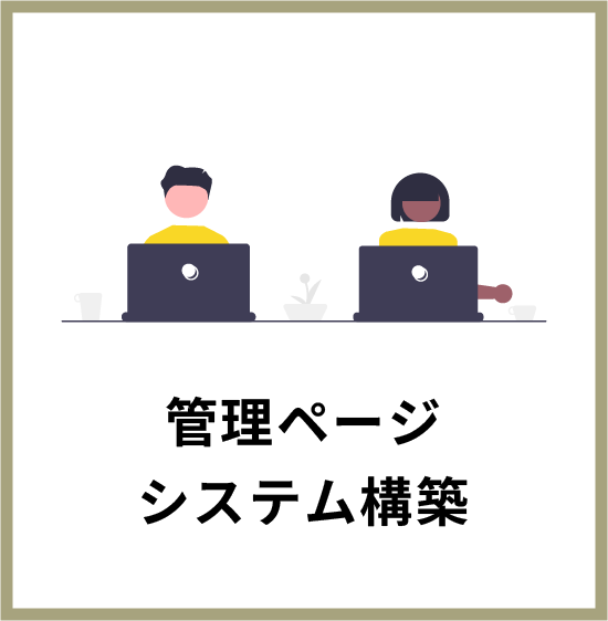 初期入稿